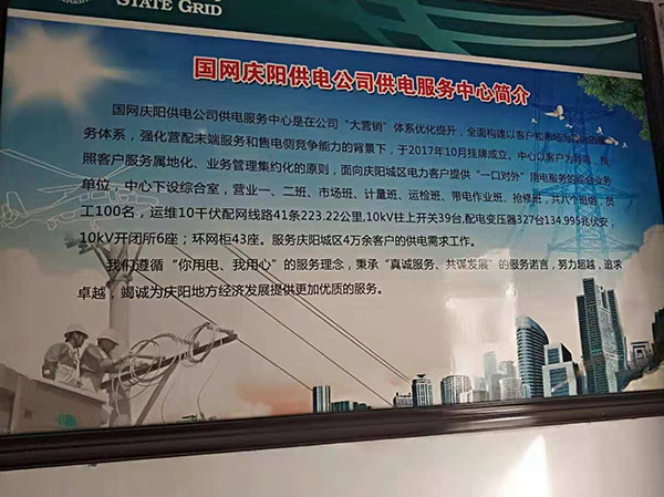 微信图片_20181206150415.jpg